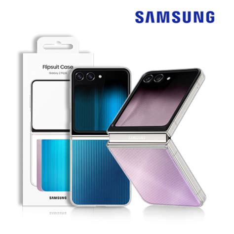 galaxy z flipsuit cases